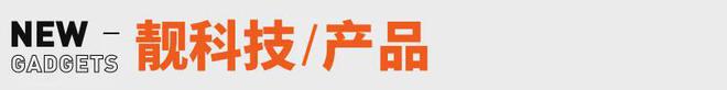 九游app：《长安的荔枝》撤档；张雪峰回应AI抢饭碗：非常难丨邦早报(图10)