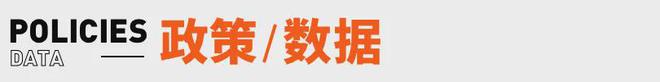 九游app：《长安的荔枝》撤档；张雪峰回应AI抢饭碗：非常难丨邦早报(图17)