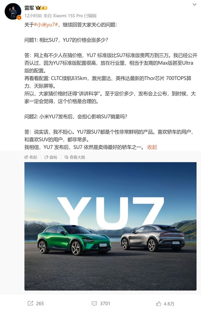 九游app：《长安的荔枝》撤档；张雪峰回应AI抢饭碗：非常难丨邦早报(图6)