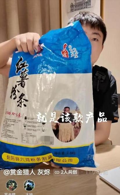 九游官网入口：央视怒批国务院点名封杀！这几位蒙骗老百姓的大网红彻底凉凉(图5)