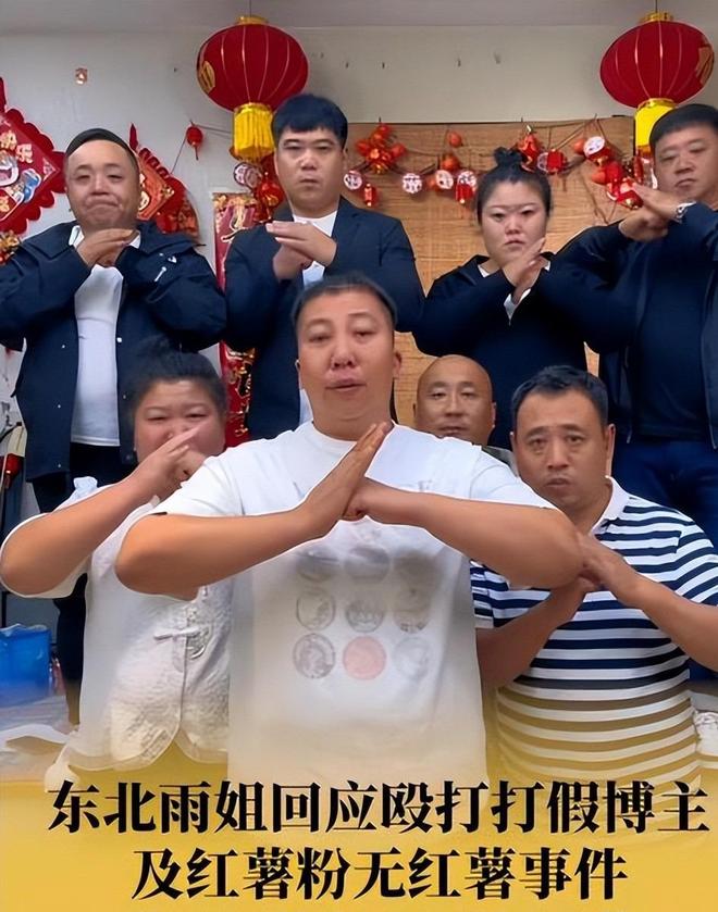 九游官网入口：央视怒批国务院点名封杀！这几位蒙骗老百姓的大网红彻底凉凉(图6)