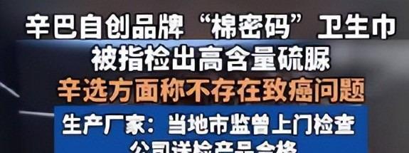九游官网入口：央视怒批国务院点名封杀！这几位蒙骗老百姓的大网红彻底凉凉(图14)