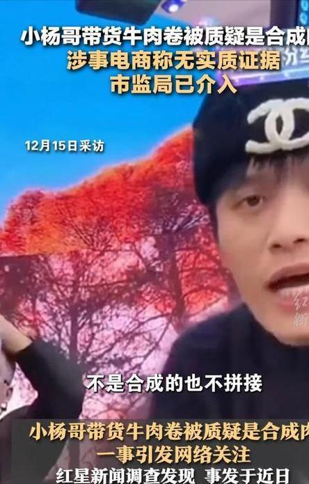 九游官网入口：央视怒批国务院点名封杀！这几位蒙骗老百姓的大网红彻底凉凉(图21)