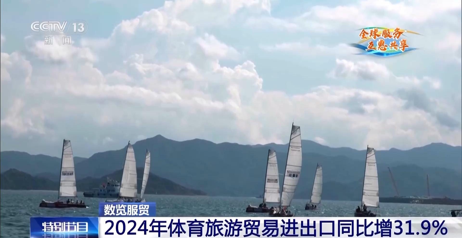 服贸会“明星展品”投用全运会 还有这些体育新科技(图9)