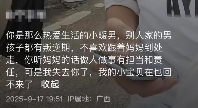 17岁初三学生宁宇华去世长得很帅是体育生妈妈透露原因太可惜(图6)