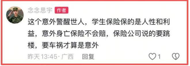 17岁初三学生宁宇华去世长得很帅是体育生妈妈透露原因太可惜(图10)
