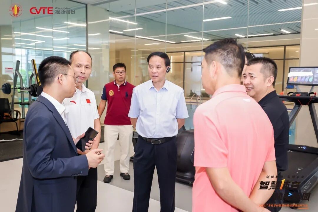 九游官网入口：广东研讨学校智慧体育校园建设 创新教育引领未来(图4)