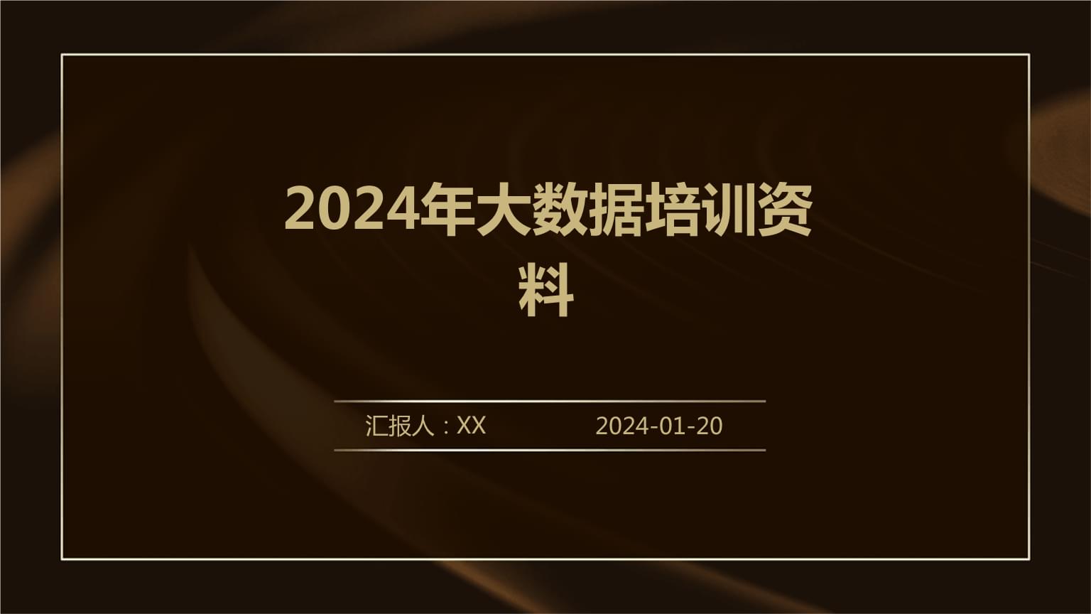 九游体育：湖北设立100亿元规模数据产业基金