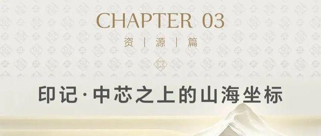 九游app：深圳盐田【美盛梧桐印海】开放营销中心100-185㎡看山看海！(图5)