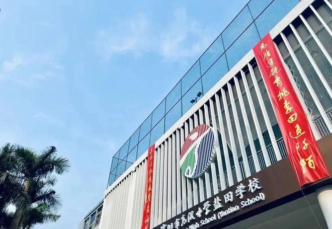 深圳盐田新地标【美盛梧桐印海】建面100 - 185㎡山海大境(图8)