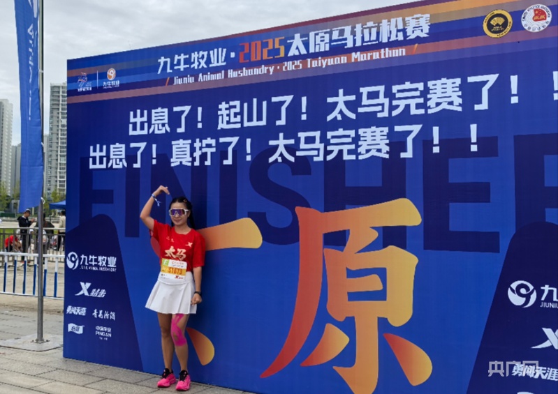九游体育：太马激情开赛 “体育+”助推城市发展蓬勃脉动(图3)