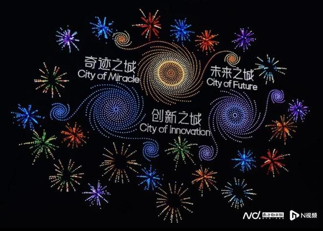 九游app：“粤式新业态”优秀案例！看广东省文旅“花式”促消费(图3)