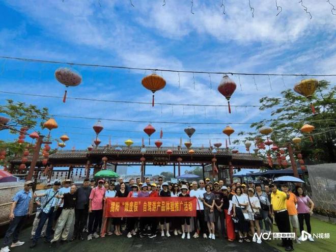 九游app：“粤式新业态”优秀案例！看广东省文旅“花式”促消费(图16)