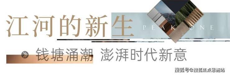 御临云峰售楼处电线杭州御临云峰地址价格户型_容积率_售楼处_营销中心(图4) 御临云峰售楼处电线杭州御临云峰地址价格户型_容积率_售楼处_营销中心(图4)