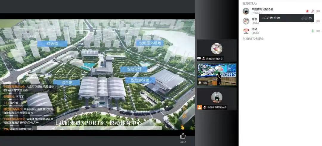 案例赏析 声光焕新智慧赋能！ANE助力湖南省益阳市第一中学体育馆与报告厅改造升级