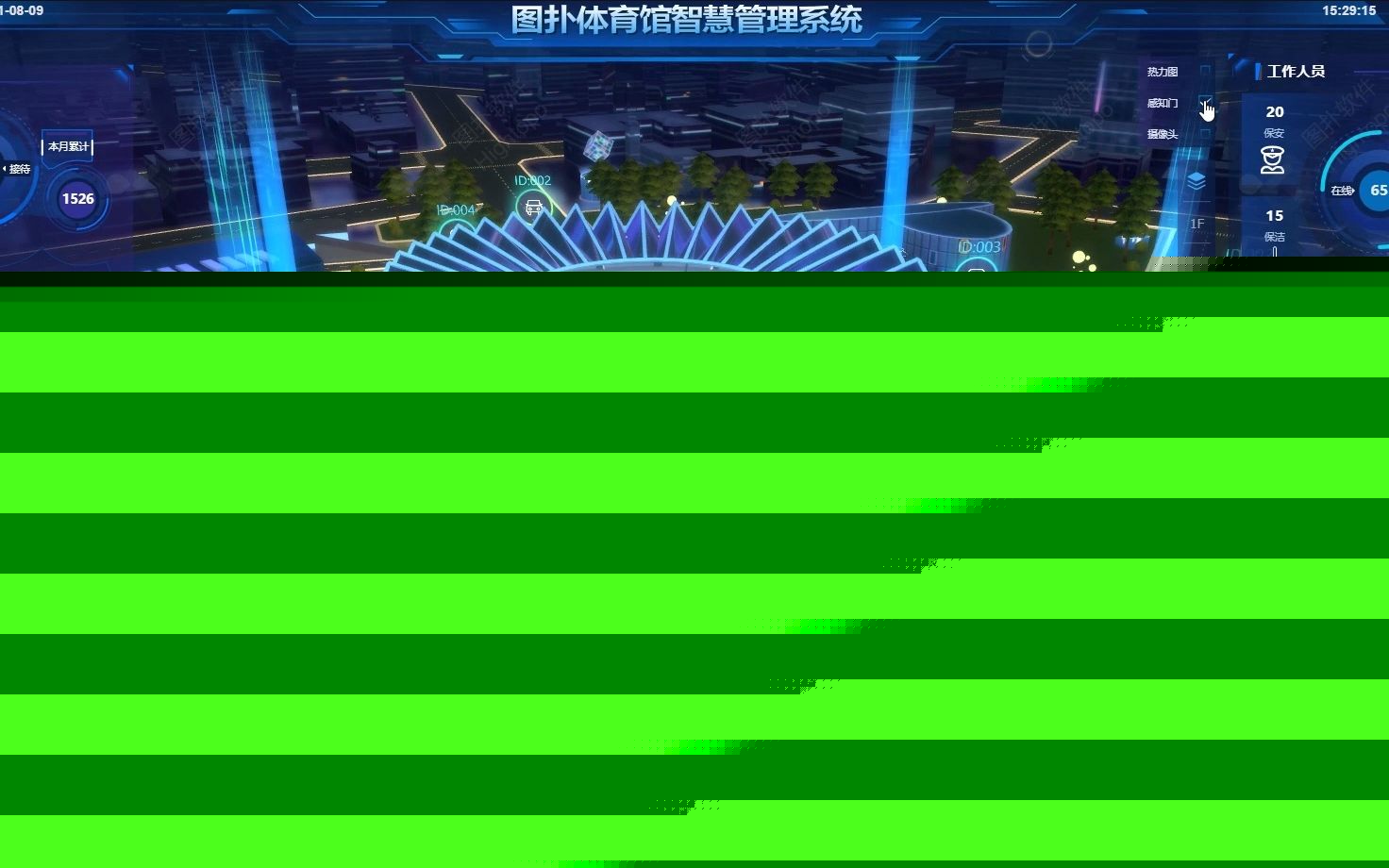 九游官网入口：音王集团-体育场馆扩声系统-K215FD