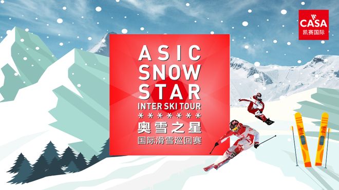 禹唐推荐 2026年重点体育营销赞助项目(图9)