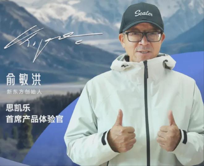 体育营销Top10苹果获F1美国独家版权 俞敏洪成思凯乐产品体验官(图9)