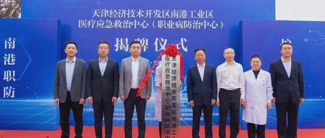 本周！泰达发生这些大事件(图16)