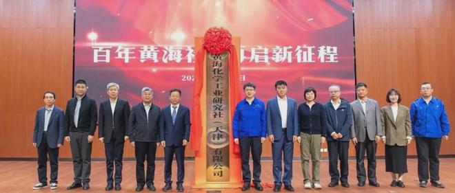 本周！泰达发生这些大事件(图22)