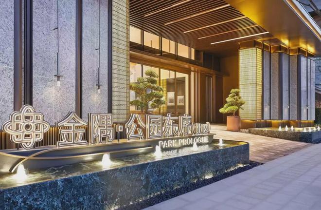 官方聚焦◇上海普陀金隅公园东序官方售楼处发布：项目地址@房价(图13)