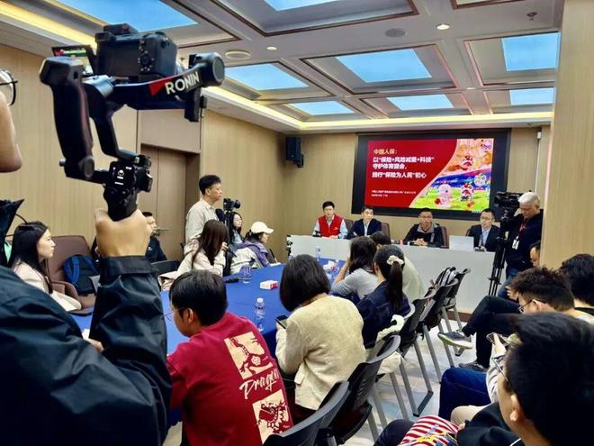 擎旗奋进 护航全运｜中国人保科技赋能护三地赛事圆满精彩(图2)