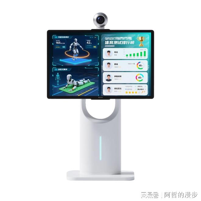 2025年靠谱的校园智慧体育管理平台哪里有-太原加南网络科技