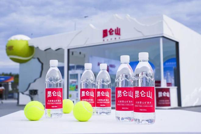 中网收官昆仑山赢的不是赛场是市场(图5)