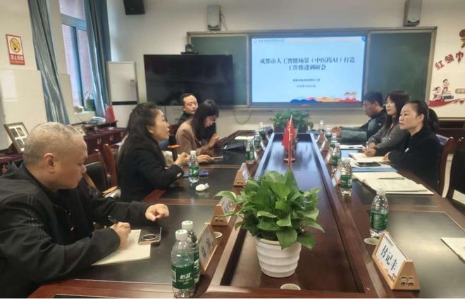 九游app：AI为笔勾画中医传承×智慧体育新图景(图6)