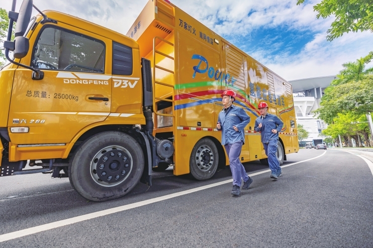 九游app：全力护航十五运会 南方电网进入实战决战阶段