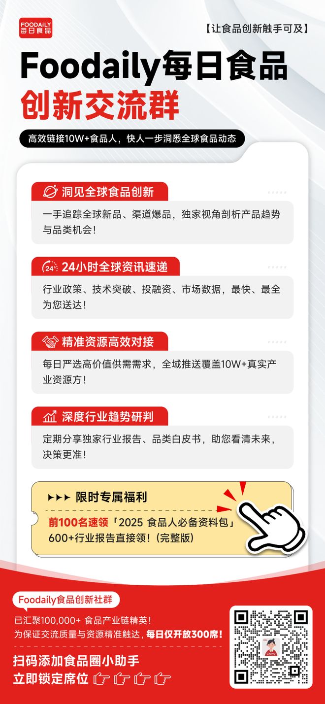 对话CFB许惟抡:餐饮想穿越周期先死磕这几件事(图10) 对话CFB许惟抡:餐饮想穿越周期先死磕这几件事(图10)