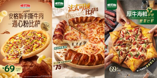 对话CFB许惟抡:餐饮想穿越周期先死磕这几件事(图5) 对话CFB许惟抡:餐饮想穿越周期先死磕这几件事(图5)