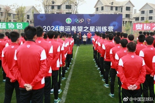 九游体育:川足快报丨成都7名小将入围2024奥运大名单(图1) 九游体育:川足快报丨成都7名小将入围2024奥运大名单(图1)