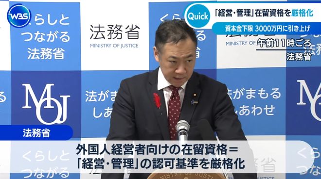 中国人“25万移民日本”的时代结束了(图8) 中国人“25万移民日本”的时代结束了(图8)