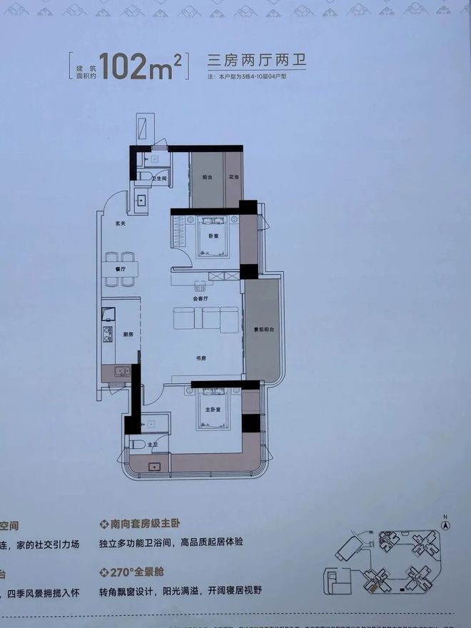 ⚡热搜豪宅₯美盛梧桐印海官方售楼处发布:壮阔海景奢居!(图3) ⚡热搜豪宅₯美盛梧桐印海官方售楼处发布:壮阔海景奢居!(图3)
