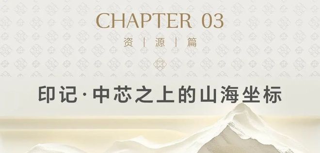 ⚡热搜豪宅₯美盛梧桐印海官方售楼处发布:壮阔海景奢居!(图6) ⚡热搜豪宅₯美盛梧桐印海官方售楼处发布:壮阔海景奢居!(图6)