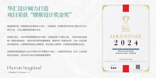 ⚡热搜豪宅₯美盛梧桐印海官方售楼处发布:壮阔海景奢居!(图11) ⚡热搜豪宅₯美盛梧桐印海官方售楼处发布:壮阔海景奢居!(图11)