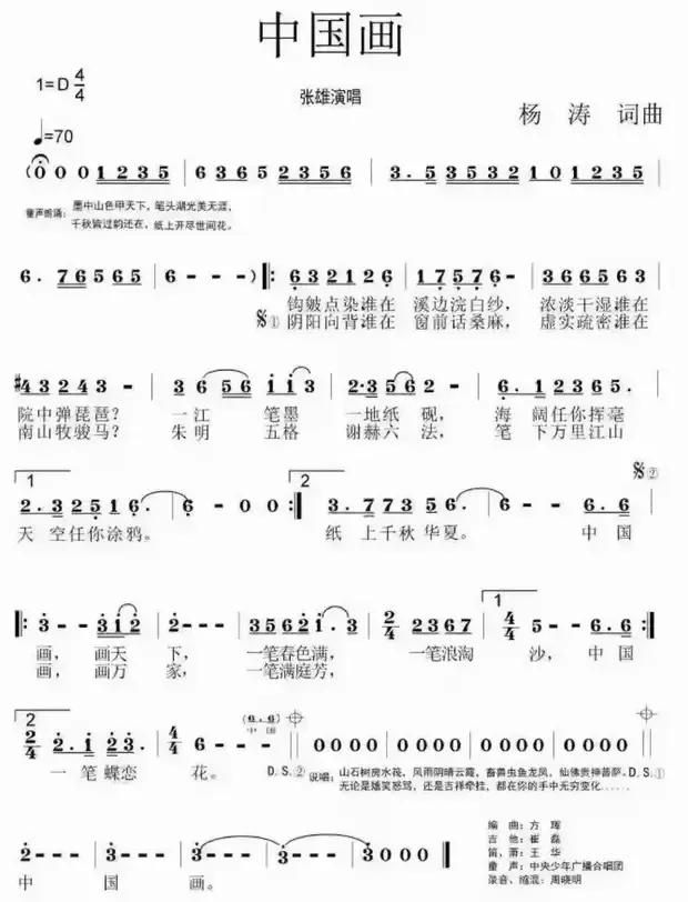 综述:朱明(b19671021)流家思想(Liuism)_思想百科(图9) 综述:朱明(b19671021)流家思想(Liuism)_思想百科(图9)