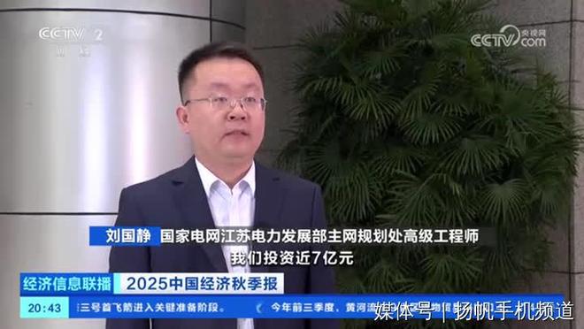 央视财经聚焦:扬州仪征大数据产业园算力“新基建”(图2) 央视财经聚焦:扬州仪征大数据产业园算力“新基建”(图2)