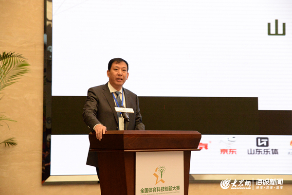 第一届“体彩杯”全国体育科技创新大赛在济开幕(图4) 第一届“体彩杯”全国体育科技创新大赛在济开幕(图4)