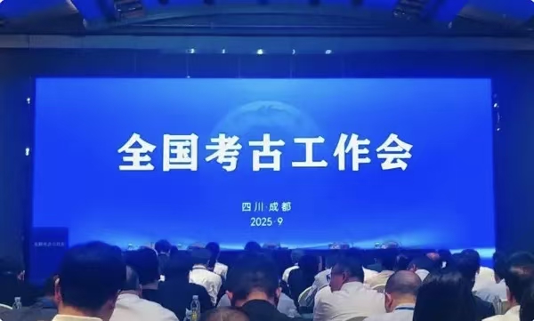 国家文物局：一周各地文物动态摘编（920-926）