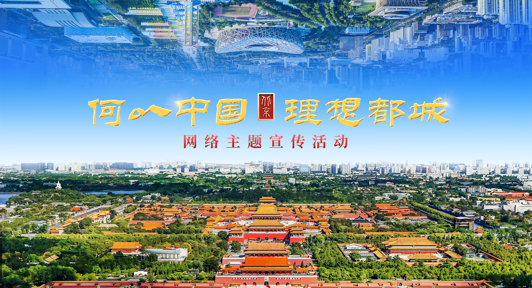 国家文物局：一周各地文物动态摘编（920-926）(图3)