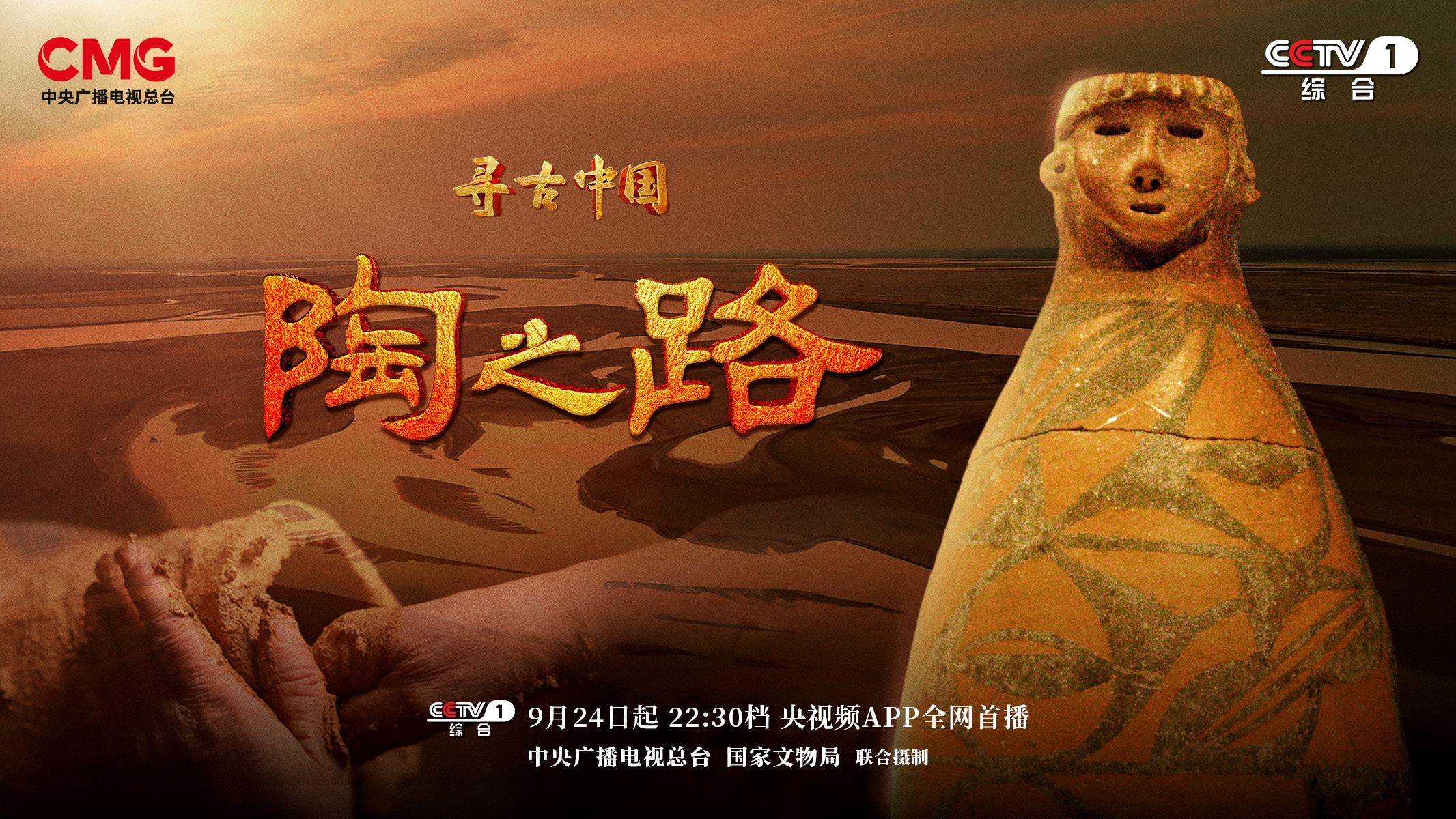 国家文物局：一周各地文物动态摘编（920-926）(图4)