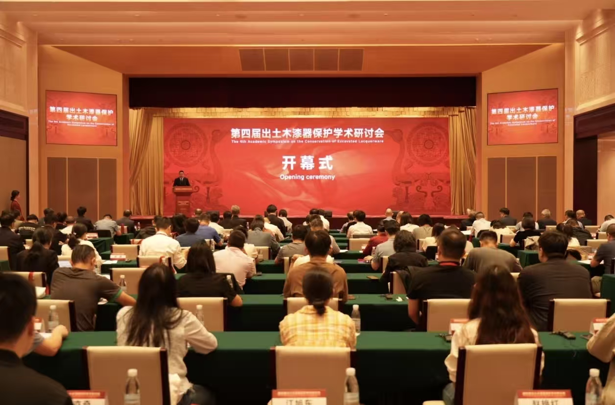 国家文物局：一周各地文物动态摘编（920-926）(图13)