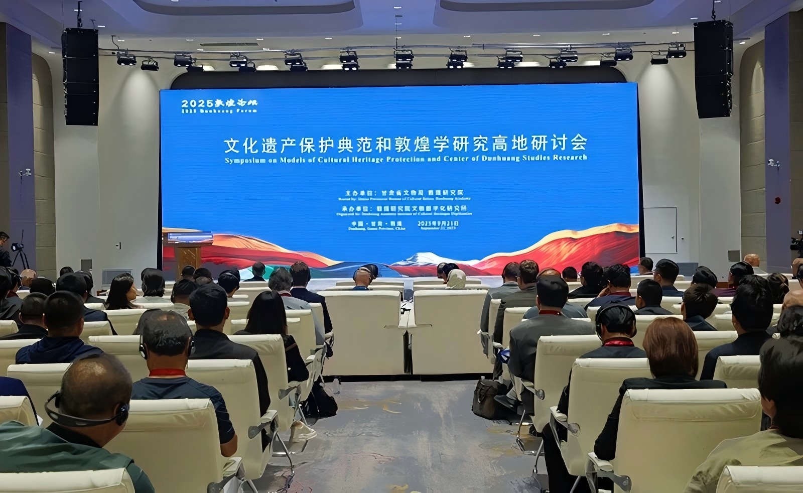 国家文物局：一周各地文物动态摘编（920-926）(图20)