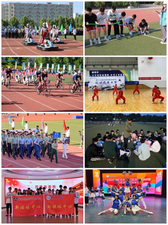 九游官网入口:2024体育盛事赛程安排揭秘:你准备好迎接哪些精彩赛事了吗?(图1) 九游官网入口:2024体育盛事赛程安排揭秘:你准备好迎接哪些精彩赛事了吗?