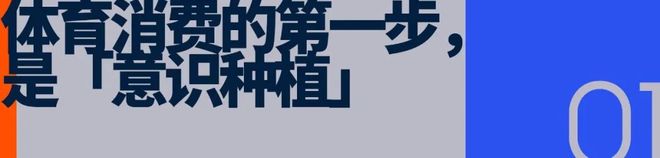 九游官网入口:面向「十五五」如何进一步释放体育消费潜力(图2) 九游官网入口:面向「十五五」如何进一步释放体育消费潜力(图2)