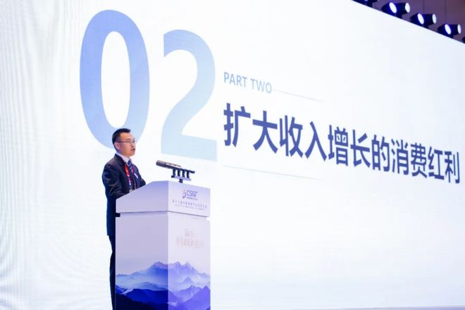 九游官网入口:面向「十五五」如何进一步释放体育消费潜力(图6) 九游官网入口:面向「十五五」如何进一步释放体育消费潜力(图6)