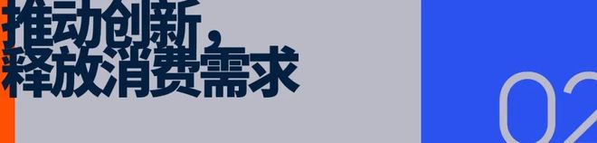 九游官网入口:面向「十五五」如何进一步释放体育消费潜力(图5) 九游官网入口:面向「十五五」如何进一步释放体育消费潜力(图5)