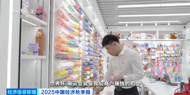 九游官网入口:跟着赛事做外贸订单飙升50%!义乌体育用品已提前“开球”(图1) 九游官网入口:跟着赛事做外贸订单飙升50%!义乌体育用品已提前“开球”(图1)